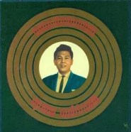 สุเทพ วงศ์กำแหง - แผ่นเสียงทองคำ